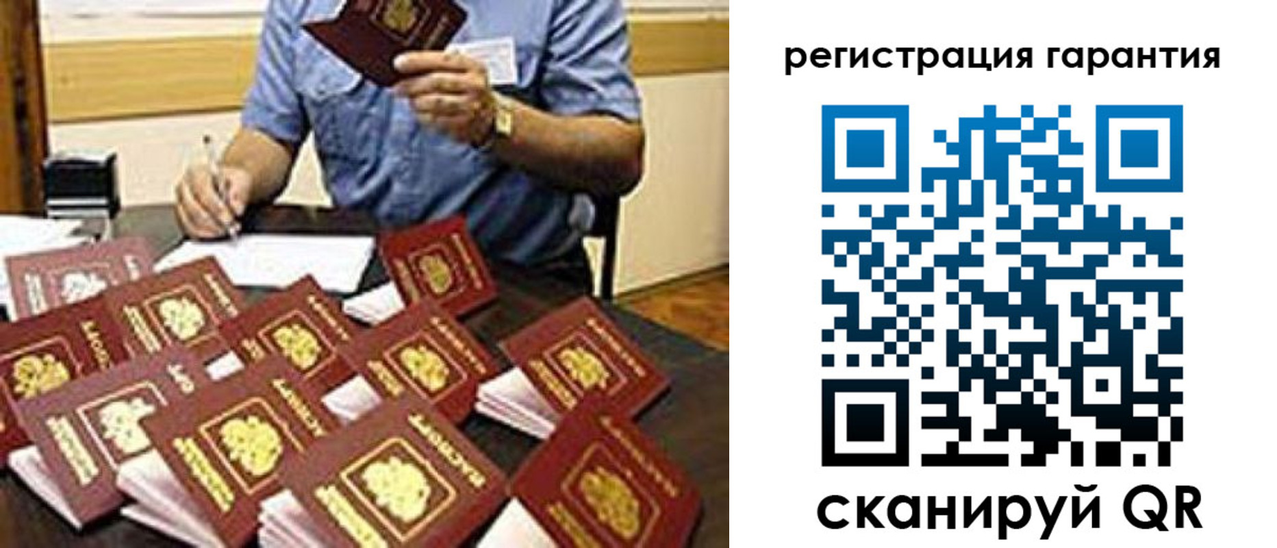 регистрация для школы в Новочебоксарске